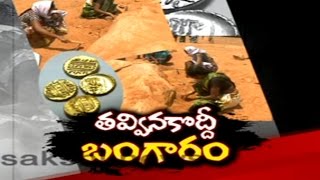 Gold Coins Found at Crop on the Farm in Anantapur District