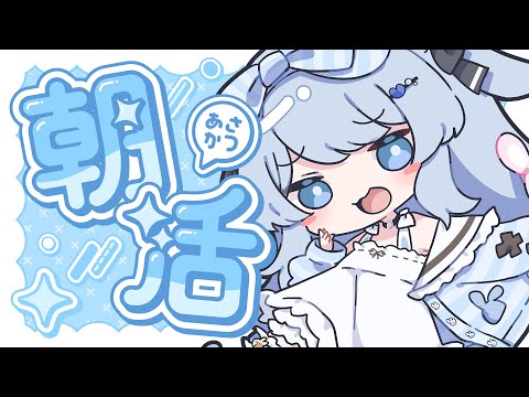 【縦型配信 / 雑談】初見さん大歓迎！みんなの朝ごはん教えて！！！【ペイリアン/VTuber】#shorts