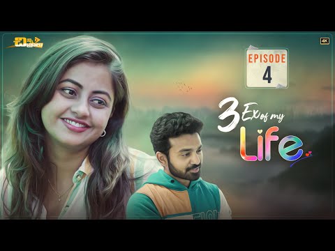 3EX of my life Web Series || Episode - 4 || Telugu Latest Web Series 2023 || Chinni Chitralu