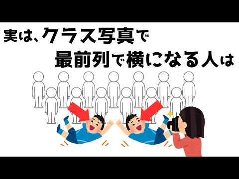 【有益】学生の時に知りたかった雑学  #日常 #有益 #役立つ #雑学