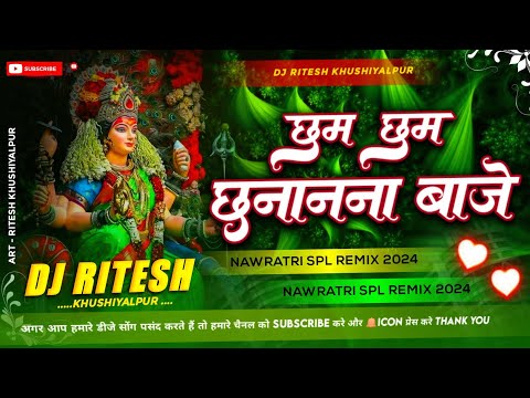 Dj Ritesh Khushiyalpur (( Navratri )) Hard Bass Mix Chhoom Chhoom Chhanana Baaje Dj song