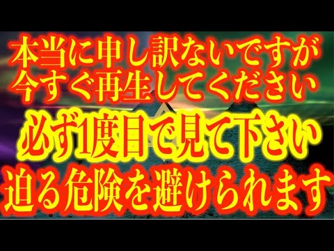 ⚠️その時が迫ってます。必ず再生して自然界からの守護を得てください。自然法則を超えて次々と願い事が叶うようエネルギーを入れた作品です。かなり強いのでキツイ場合は小さな音でかけ流して下さい(@0037)