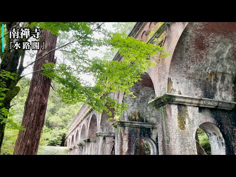 文化観光推進法に基づく南禅寺・銀閣寺・平安神宮でのフィールドワーク