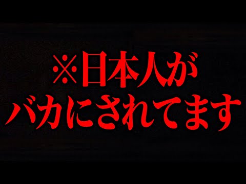 【ふざけんな】日本人に対するとんでもないデマが海外で広がっています…