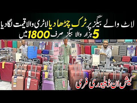 Biggest Sale 🔥 On Luggage Bags Wholesale Market | Unbreakable Briefcases | Handbags School Bags