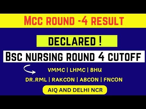 mcc bsc nursing stray vacancy round cutoff 2024 | bsc nursing round 4 college wise cutoff #mcc #neet