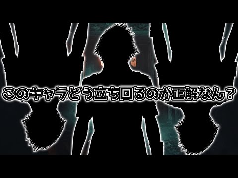 2024年秋現在。会長が最も苦手なヒーローの立ち回りがマジで分かりません…【＃コンパス】