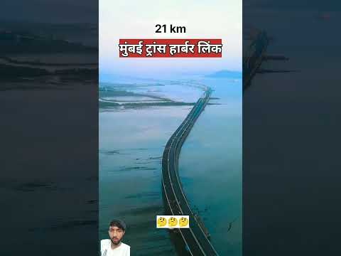 #youtubeshortsvideo #amazingfacts #samundra #bridge #amazing #factsinhindi #hindifacts