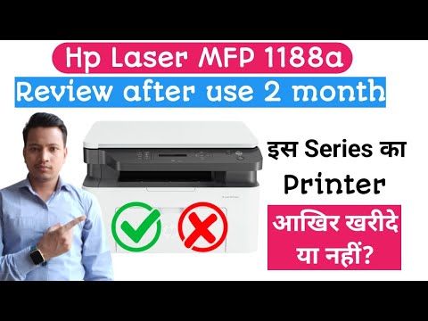 HP Laser MFP 1188A printer review after use 2 month | HP Laser Mfp 1188a series printer kaisa hai