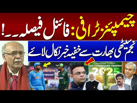 🔴 LIVE | Champions Trophy 2025: PAK vs IND | Najam Sethi Breaks Big News | SAMAA TV