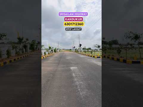 SRISAILAM HIGHWAY DTCP PLOTS | RERA APPROVED | GATED COMMUNITY | KANDUKUR | #yt #ytshorts #youtube