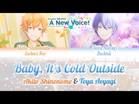 Baby, It's Cold Outside: Akito & Toya Cover!【Project Sekai: A New Voice!】