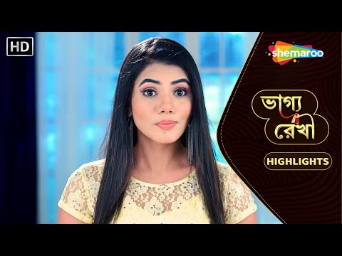 Bhagya Rekha - ভাগ্য রেখা | Highlight Ep 63 | শ্রদ্ধার বিরুদ্ধে ষড়যন্ত্র  | Shemaroo Bengali