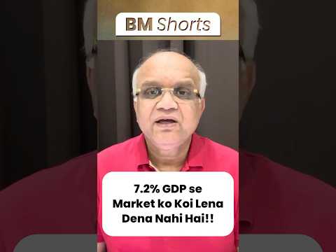 7.2% GDP se Market ko Koi Lena Dena Nahi Hai!!  #indiagdp