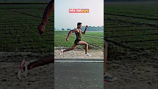 Speed running #hardwork #speed #running #motivation #shortvideo #sandeeprathour_fitness