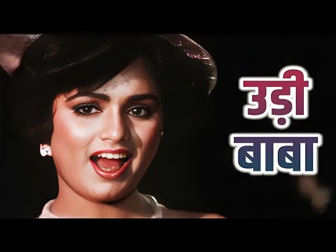 Udi Baba Udi Baba 4K | Asha Bhosle Hit Songs | Sanjay Dutt, Dilip Kumar | Vidhaata 1982 Songs