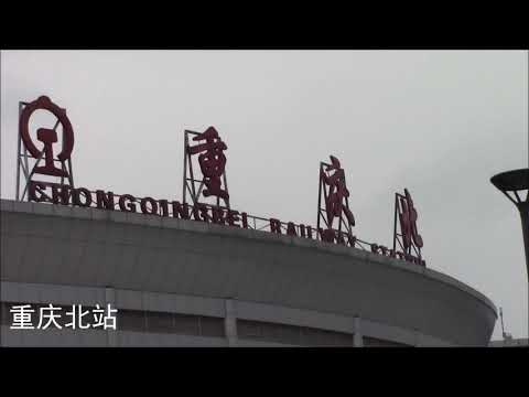 中国各大城市的火车站，哪一个留下过你的回忆？china station