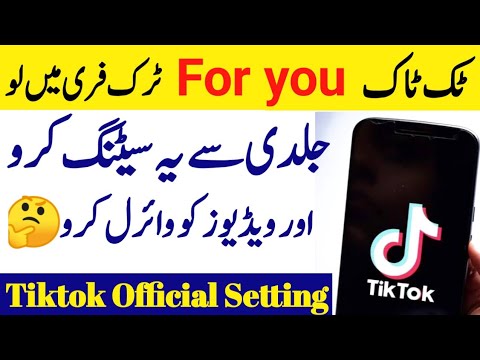 Tiktok For You official setting 100% Working 2021