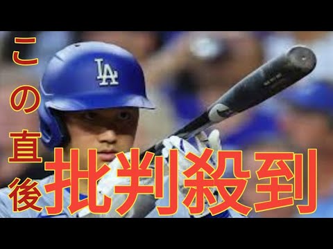 ドジャース・大谷が直接会談　ロス五輪メジャーリーガー出場へ選手会・クラーク専務理事と