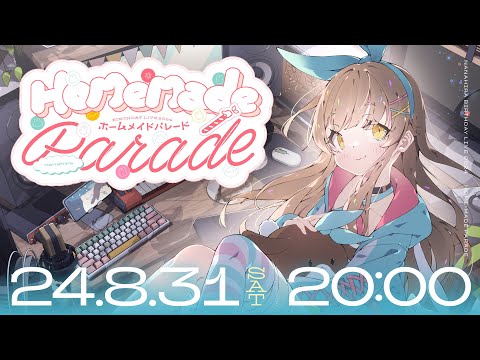 【誕生日3Dライブ】Home*made Parade - Birthday 3D Live -【#自家製ななひら】