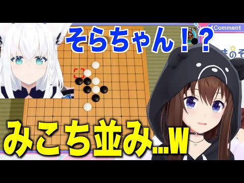 油断し●●秒で負けるそらちゃん【ホロライブ切り抜き】