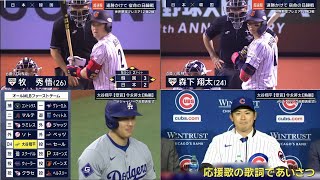 11月15日プロ野球ニュース&MLB 【侍ジャパン】韓国に逆転勝利で2連勝！牧が決勝2点タイムリー＆森下に追撃弾、先発・髙橋は4回2失点8K