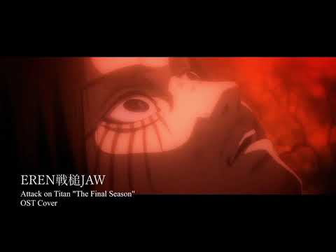 Sawano Hiroyuki - The Fall of Marley: Orchestral Cover (Attack on Titan "Final Warhammer Scene")