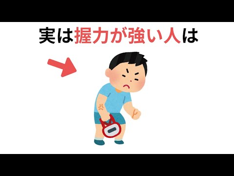 知る人ぞ知る有料級な雑学＆ライフハック