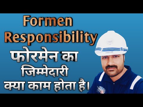 फोरमेंन का जिमेदारी । What Work is Formen On Site Formen Responsible Macanical Formen Responsiblity