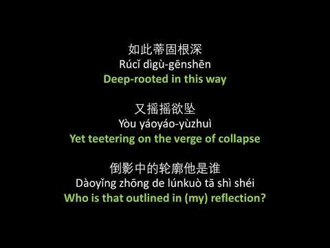 毛不易 - 青春 // Mao Buyi - Qing Chun (Youth), lyrics, Pinyin, English translation