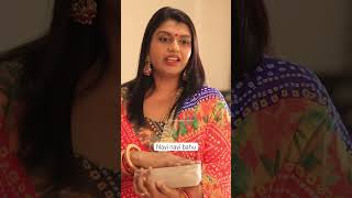 #new #bahu #nayibahu #newlyweds #comedyshorts #familydrama #funnyshorts