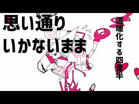 メレンゲドール/Chirone feat.初音ミク