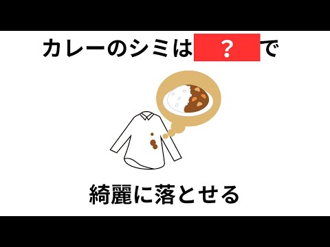 知っておきたい貴重な知識（有料級な雑学＆ライフハック）