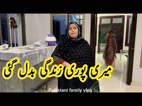 Meri Poori Zindagi Badal Gai | Daily Routine vlog | Pakistani family vlog