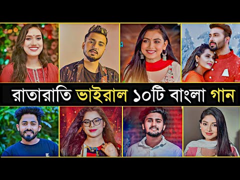 Top 10 Overnight Viral Bangla Songs | Priyotoma | Jumka | Beni Khuley | Aly Hasan | Bangla New Song