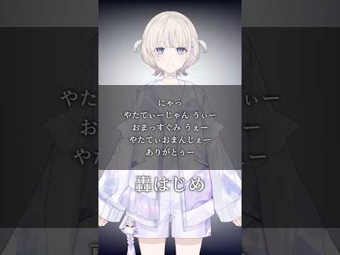 心に響くホロメンの名言&迷言集#8【ホロライブ切り抜き/Vtuber/しぐれうい/轟はじめ/ときのそら/赤井はあと/ういまま/うい先生/はあちゃま】#shorts