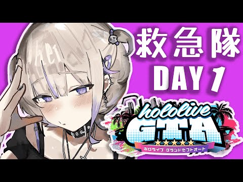 【#holoGTA】ぶんぶんぶーん！怪我人は轟車に乗りなァ！【轟はじめ/ReGLOSS】 #hololivedev_is