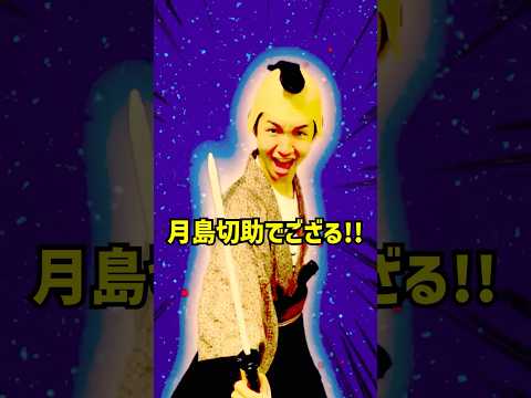 超田舎者のUFO　#shorts