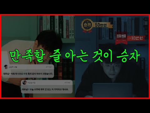 도박을 이기고 있다면 그만하세요