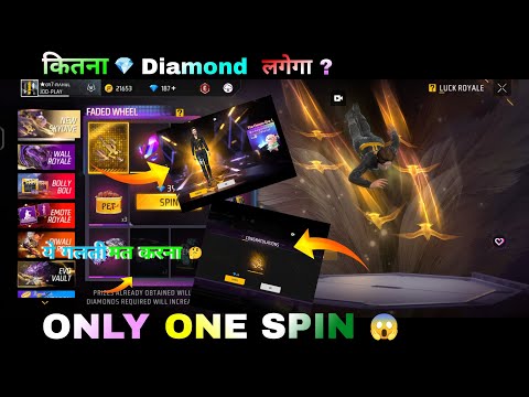 FF MAX NEW ENTRY EMOTE | NEW LUCK ROYALE SPIN VIDEO