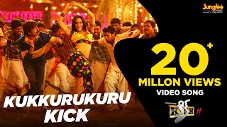 Kukkurukuru KICK  Full Video Song | Raviteja | Rakul Preet Singh | Thaman