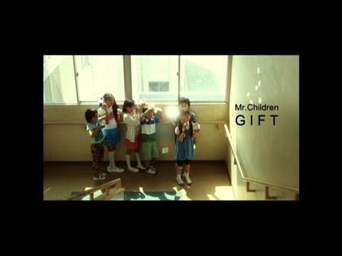 Mr.Children 「GIFT」 MUSIC VIDEO