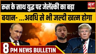 Satya Hindi news Bulletin | हिंदी समाचार बुलेटिन | 16 नवम्बर, रात 8 बजे तक की खबरें | GAUTAM ADANI