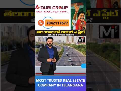 Aduri Group projects near RRR #shorts #realestate #trending #shadnagaropenplots #aduriinfra