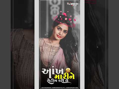 Jayantilal Dindor New Timli Status 2024 4k Hd New Gujarati Timli Song Stutas #timlistatus#ternding