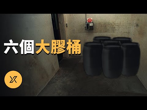 澳洲雪鎮膠桶案 | X調查