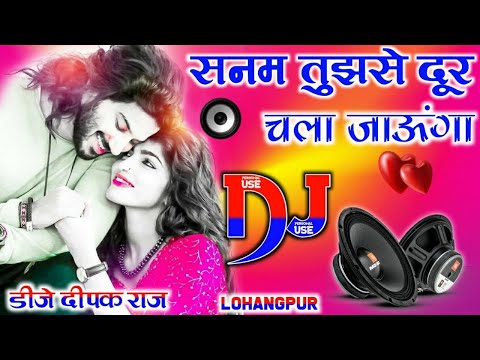 Ae Sanam Tujhse Badi Dur Chala Jaunga Dj Hindi  Remix Dj Viral Song 💞 Dj Dholki Love Song Dj Deepak