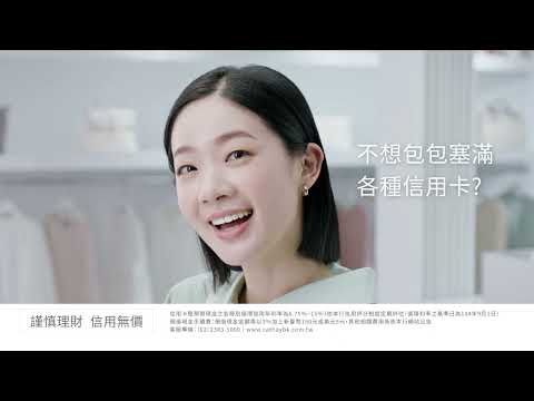 信用卡權益自由切換｜想要的簡單 就在CUBE App