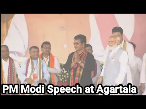 PM Modi Agartala uo phai ye Kausa phaimo