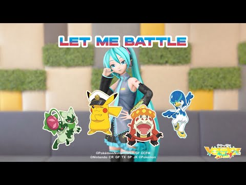 アニメ「ポケットモンスター」ポケモンED「Let me battle」踊ってみた！